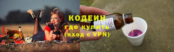 кристаллы Богданович