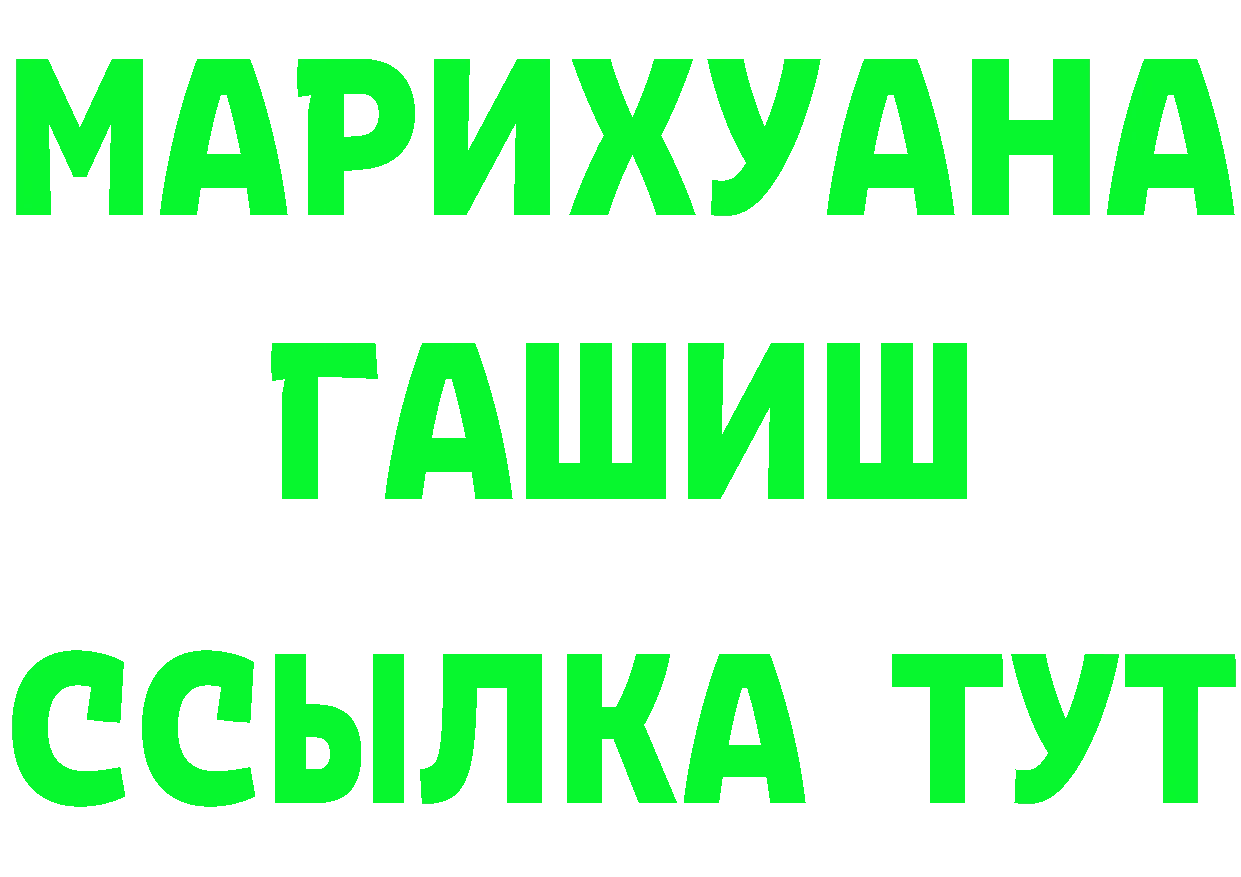 Купить наркотики  формула Нестеровская