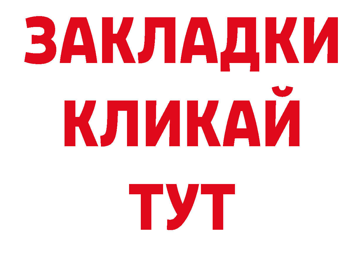 Кодеиновый сироп Lean напиток Lean (лин) как зайти нарко площадка кракен Нестеровская