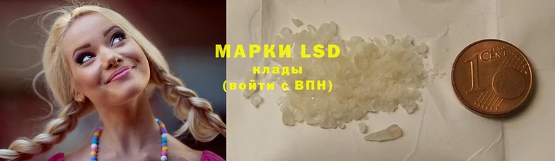 LSD-25 экстази ecstasy  нарко площадка формула  Нестеровская 