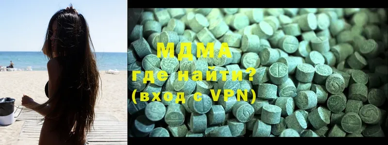 MDMA молли  Нестеровская 