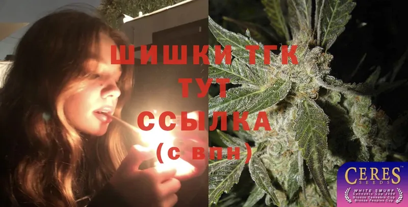 Канабис White Widow  Нестеровская 